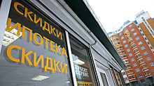 Ставки по ипотеке в РФ могут снизиться до рекордного уровня