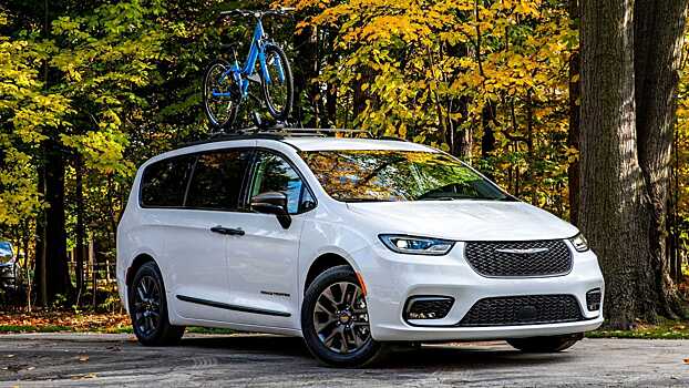 Chrysler Pacifica Road Tripper 2023 года получил оранжевую отделку для семейного отдыха в честь своего 40-летия