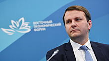 Орешкин возглавит делегацию России в Давосе