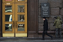 «Где деньги, Зин?»: в Минобрнауки ответили на вопрос Путина о зарплатах