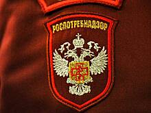 Роспотребнадзор рассказал о радиационном фоне в Дагестане после ударов по Ирану