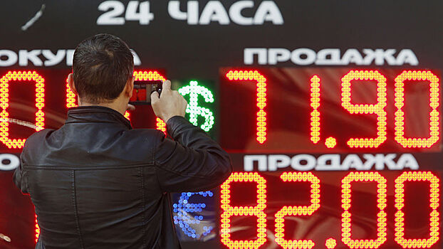 Коронакризис-2020: в России надувают валютный пузырь