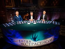 Ведущий «Битвы экстрасенсов» пожаловался на ужасные условия
