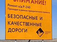 На транспортном форуме в Уфе разгорелась дискуссия вокруг качества битума