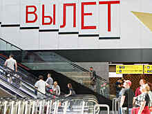 Грузия откроет въезд для россиян при одном условии