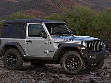 Jeep Wrangler получил две специальные версии