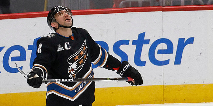 «Эмоции просто зашкаливают!» — мать Овечкина о новом историческом достижении сына в НХЛ