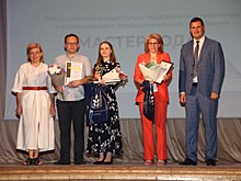 Преподаватель Нижегородского строительного техникума представит регион на заключительном этапе Всероссийского конкурса «Мастер года»