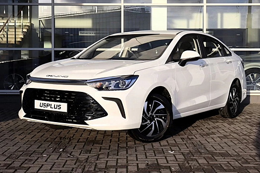 В РФ распродают седаны BAIC дешевле базовой Vesta