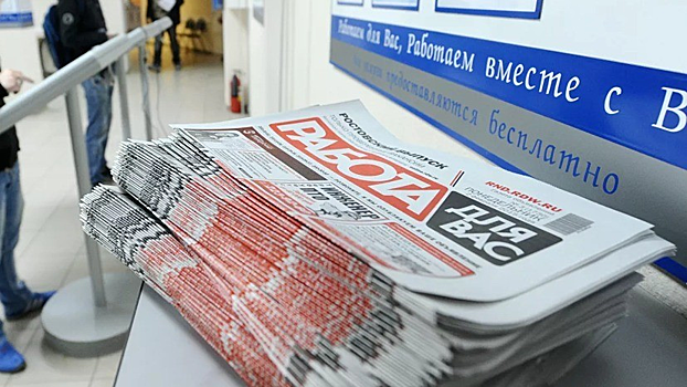 В Казани трудоустроили почти 10 тысяч человек с начала года