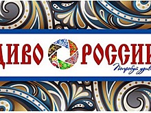 Туристам покажут астраханское диво