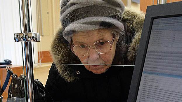 Средняя пенсия в России повысится почти на 500 рублей