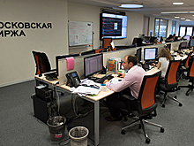 На ММВБ осудили призывы к населению вкладываться в российские акции