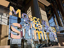 МВФ поддержал образовательный стартап на Moscow Startup Summit