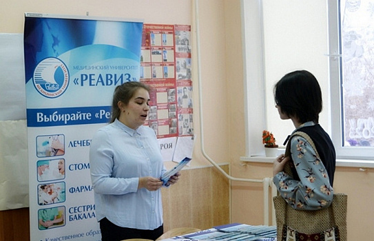 Школьники Чапаевска выбирают профессию