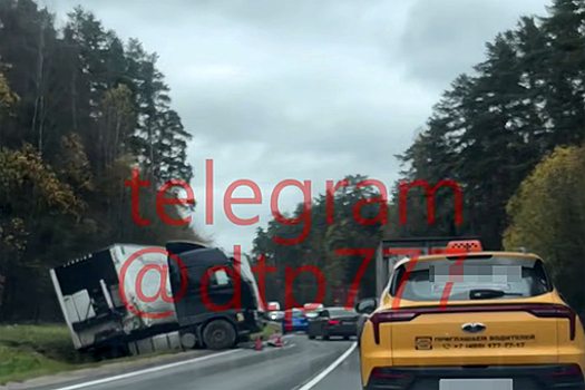 Крупное ДТП заблокировало движение транспорта в Подмосковье