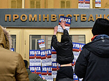 ВЭБ нашел кому сбыть Проминвестбанк