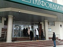 Офис ТФБ, предприятие в "Алабуге", птицефабрика в Бугульме: что не раскупили у банкротов Татарстана