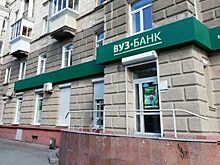 «Человек всего важнее». В чём плюсы «домашнего» банка?