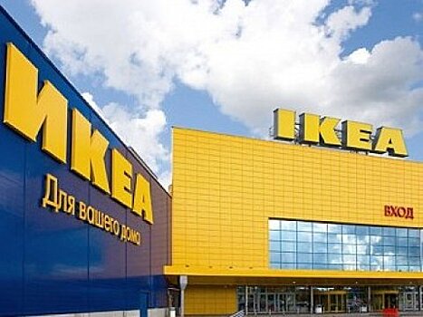 Мэрия: IKEA рассмотрит Саратовскую область в качестве партнера «в будущем»
