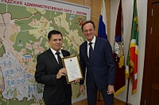 Префект Зеленограда вручил грамоты и благодарности трем муниципальным депутатам