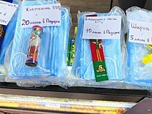 В Гильдии маркетологов прокомментировали продажу хлопушек и масок по "акционной" цене
