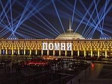 На Поклонной горе в Москве пройдет акция «Свеча памяти»