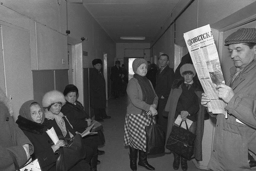 Очередь в поликлинике № 103 Таганского района Москвы, обслуживающей 32400 человек, 1 февраля 1991 года