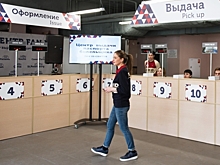‍Первые болельщики Москвы и Петербурга получили паспорта FAN ID