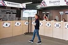 ‍Первые болельщики Москвы и Петербурга получили паспорта FAN ID