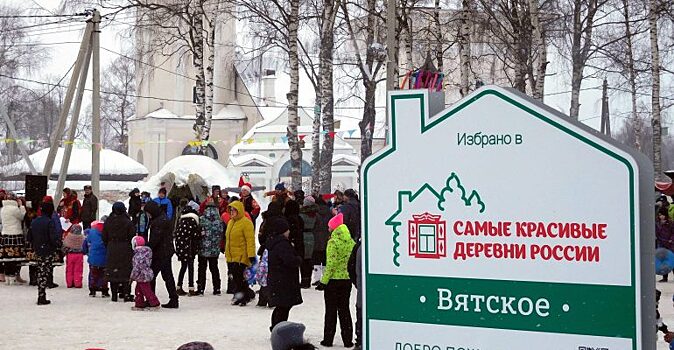 Самое красивое село России вошло в предварительный список ЮНЕСКО