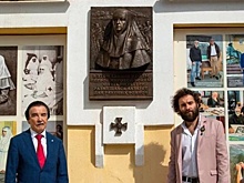 На здании театра в Истре открыли мемориальную доску