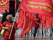 «Коммунисты России» просят разрешения на митинг 31 августа