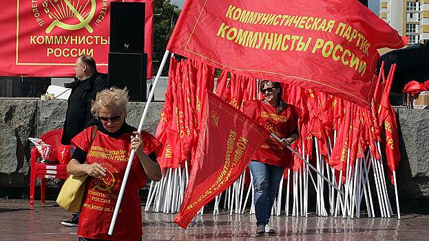 «Коммунисты России» просят разрешения на митинг 31 августа
