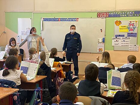 В столичных школах проводятся открытые уроки по ОБЖ, приуроченные к празднованию Дня гражданской обороны