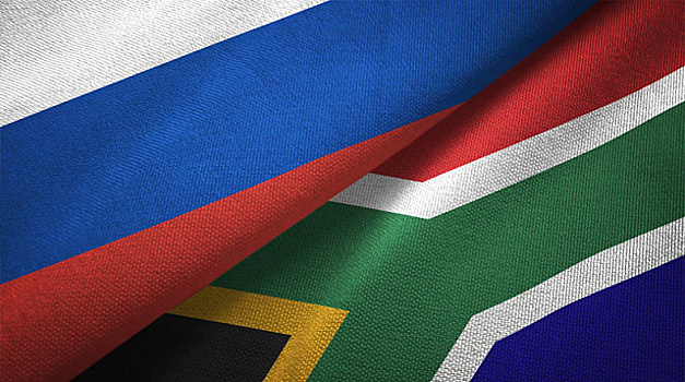 «БРИКС: в зеркале времен». Начало взаимоотношений ЮАР и России