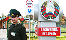 «Будем действовать жестко»: Минск предостерег Киев от нарушения границы