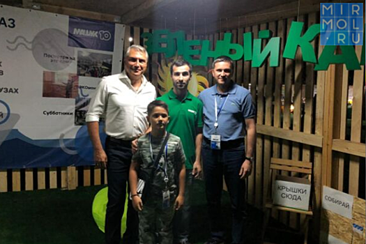 На «Машук – 2019» презентовали проект дагестанца «Зеленый Кавказ»