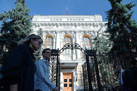 "Известия": ЦБ снизит ключевую ставку до 9%