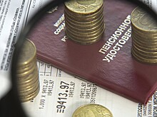 Возможности россиян менять НПФ могут ограничить
