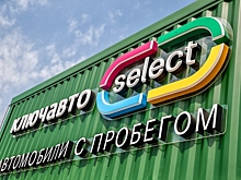 «Ключавто» поделился результатами продаж автомобилей с пробегом в Москве