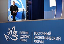 Объем заключенных на ВЭФ договоров достиг 2,5 трлн рублей