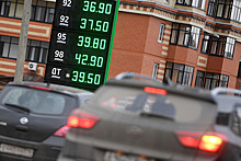 России предрекли новый скачок цен на бензин