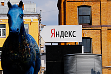 «Яндекс» полностью изменится