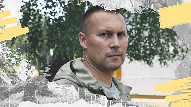 Дмитрий Ефимов: как мужчина отправился на СВО, чтобы проверить себя