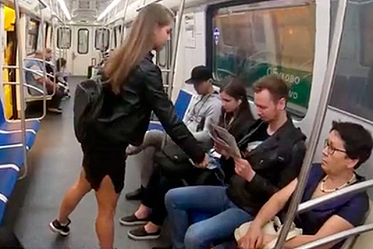 Наказание за раздвинутые ноги в метро оказалось фейком