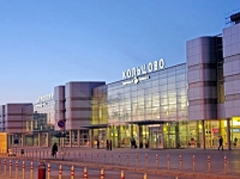 Аэропорт Кольцово увеличил пассажиропоток на 23%