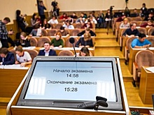 В Москве завершился досрочный период ЕГЭ