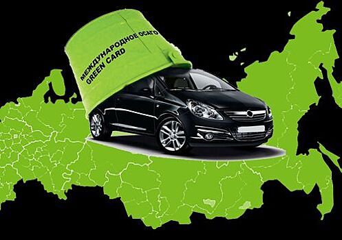 Остерегайтесь поддельных сертификатов "Зеленая карта"