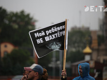 Протестная активность растет на Сахалине